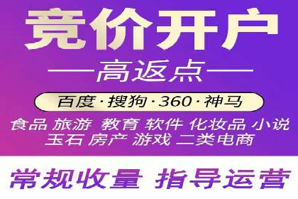360信息流广告案例：精准定位成功之道