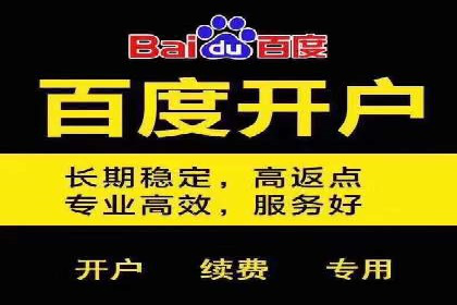信息流推广开户全攻略：揭秘高效运营技巧