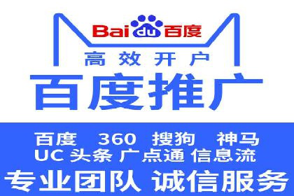 百度SEO推广策略：如何快速提升网站排名？——案例详解