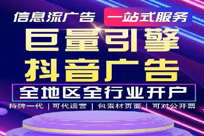 百度竞价推广公司经典案例研究：广告效果最大化策略
