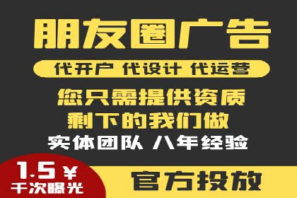 百度竞价账户托管助力企业增长案例